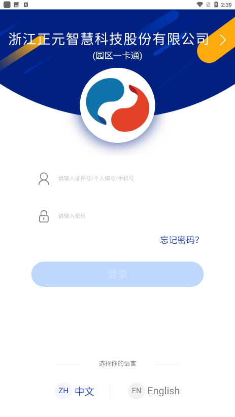 ǻapp׿v5.1.22.0113ͼ1