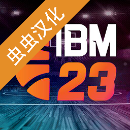 国际篮球经理2023安卓汉化版v1.1.0