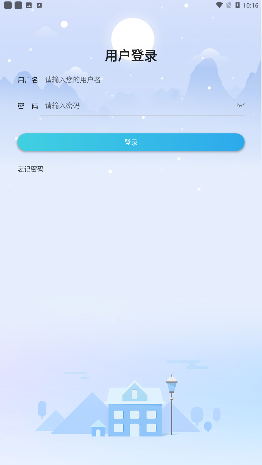 ѵapp׿v1.0.10ͼ2