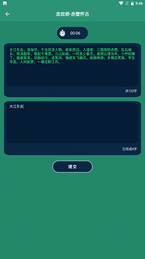 ֿѼѰȥv1.6ͼ0