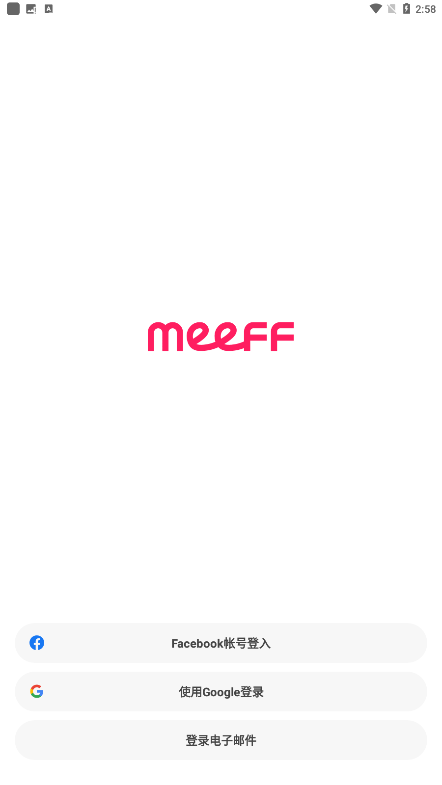 MEEFF׿v5.3.0ͼ0