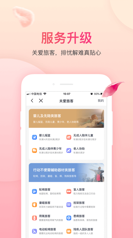 麽app׿v7.7.0ͼ2