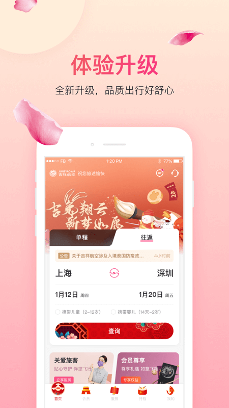 麽app׿v7.7.0ͼ3