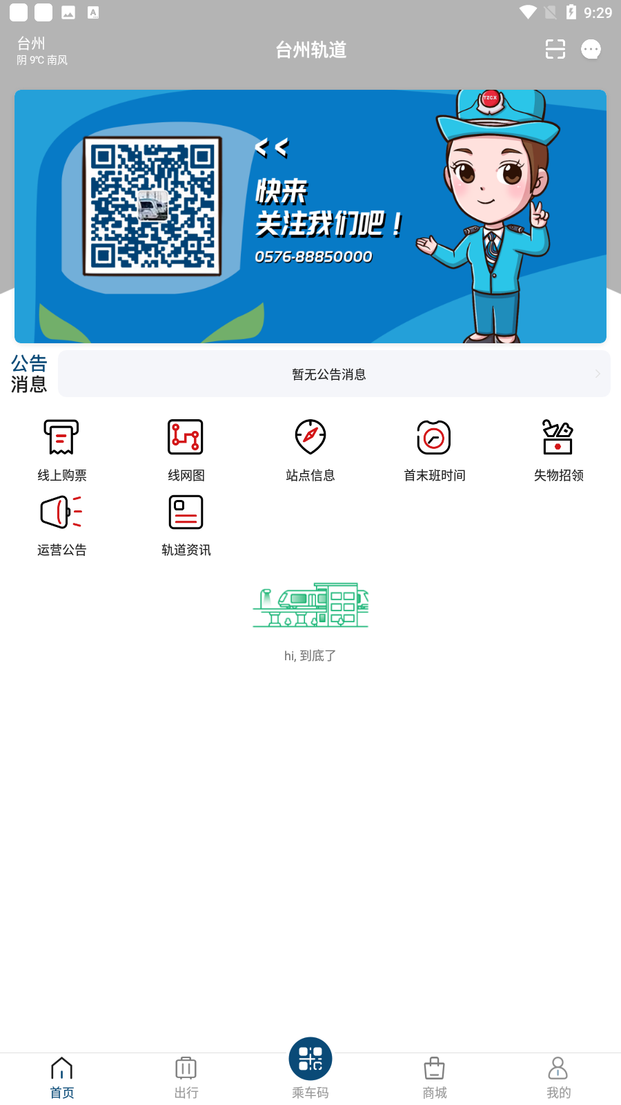 ̨ݹapp׿v1.0.0ͼ4
