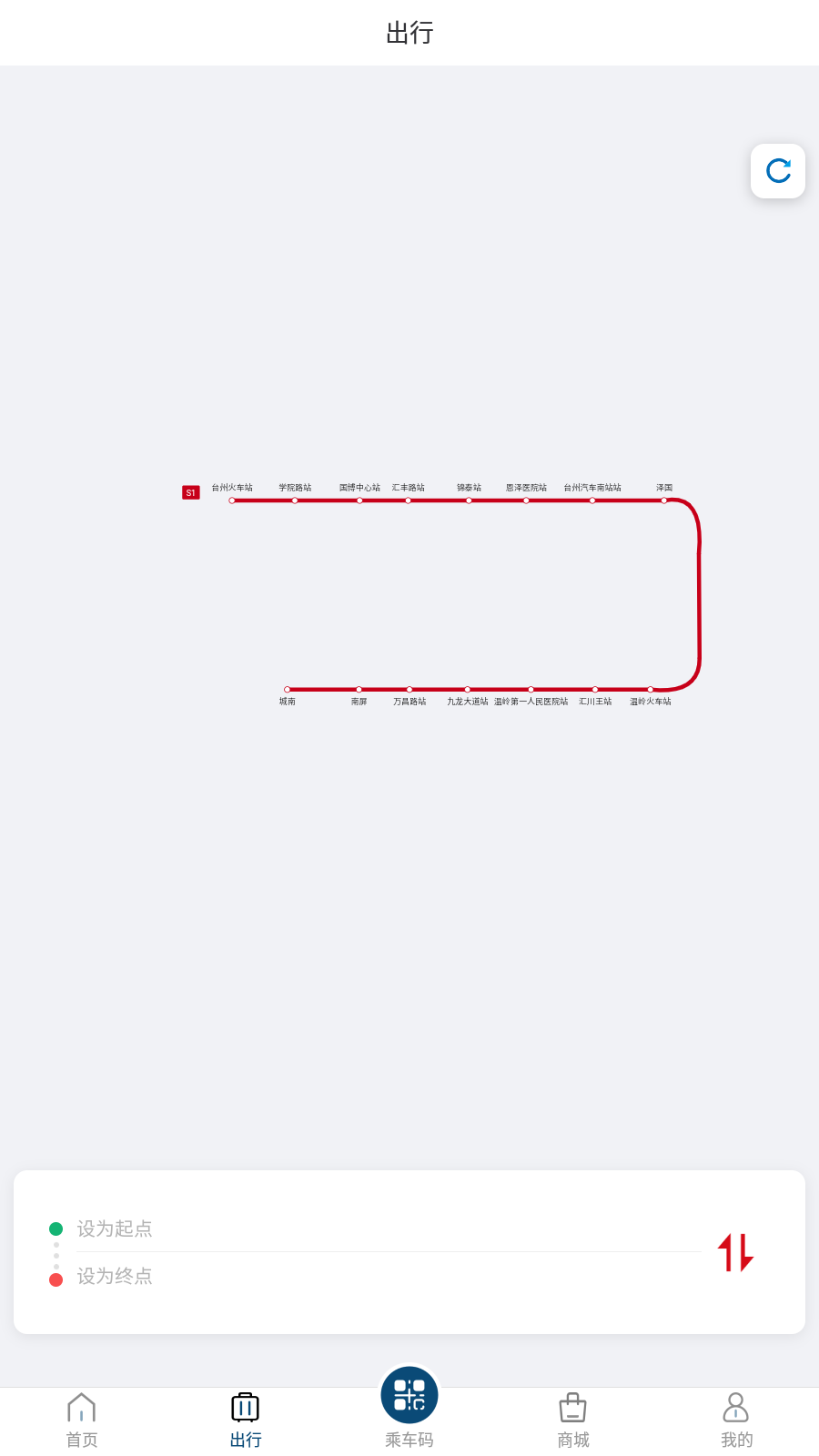 ̨ݹapp׿v1.0.0ͼ1