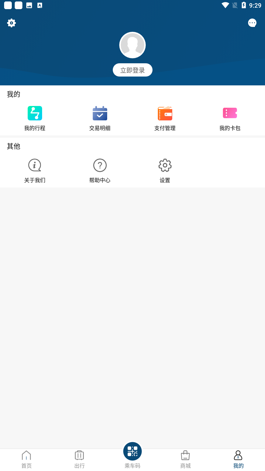 ̨ݹapp׿v1.0.0ͼ3