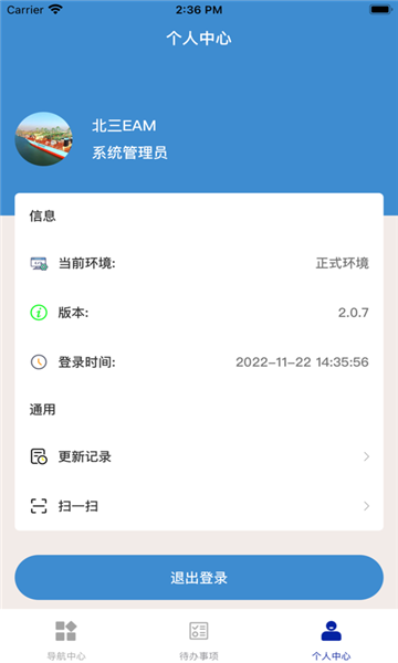 eam׿v4.0.0ͼ0