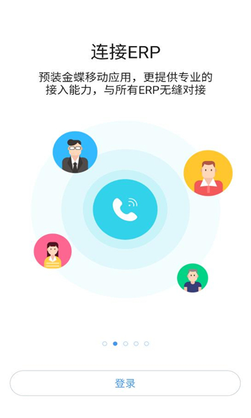 iͨapp׿v10.6.14(1036)ͼ0