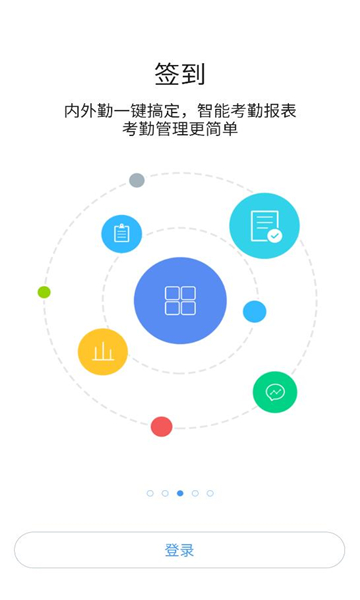 iͨapp׿v10.6.14(1036)ͼ3