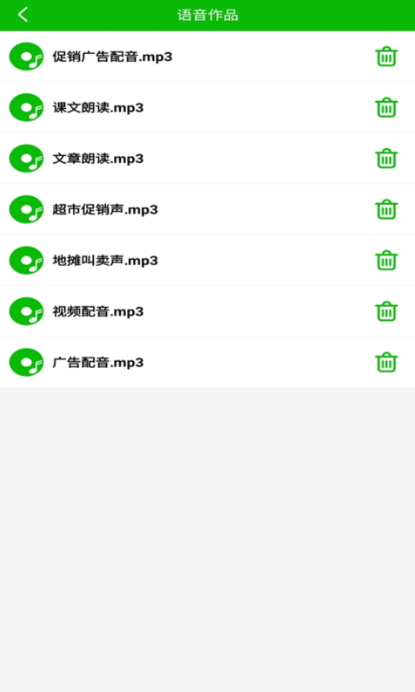 ʶapp10.7׿v10.7ͼ2