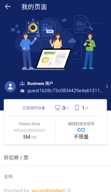 polaris officeֻv9.7.2ͼ2