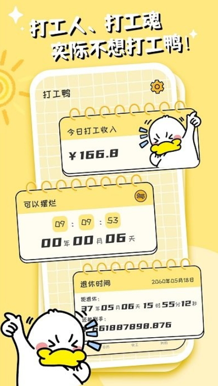 ѽapp׿v1.0.0ͼ1