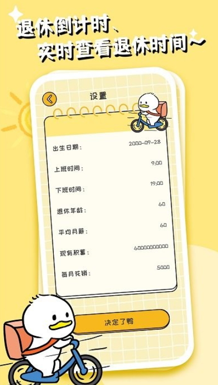 ѽapp׿v1.0.0ͼ0