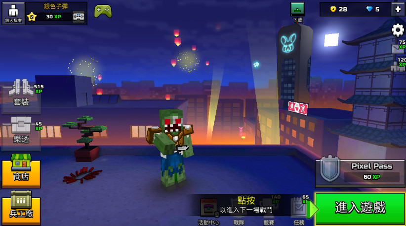 ǹ3d(pixel gun 3d)ʷ׿v23.0.3ͼ3