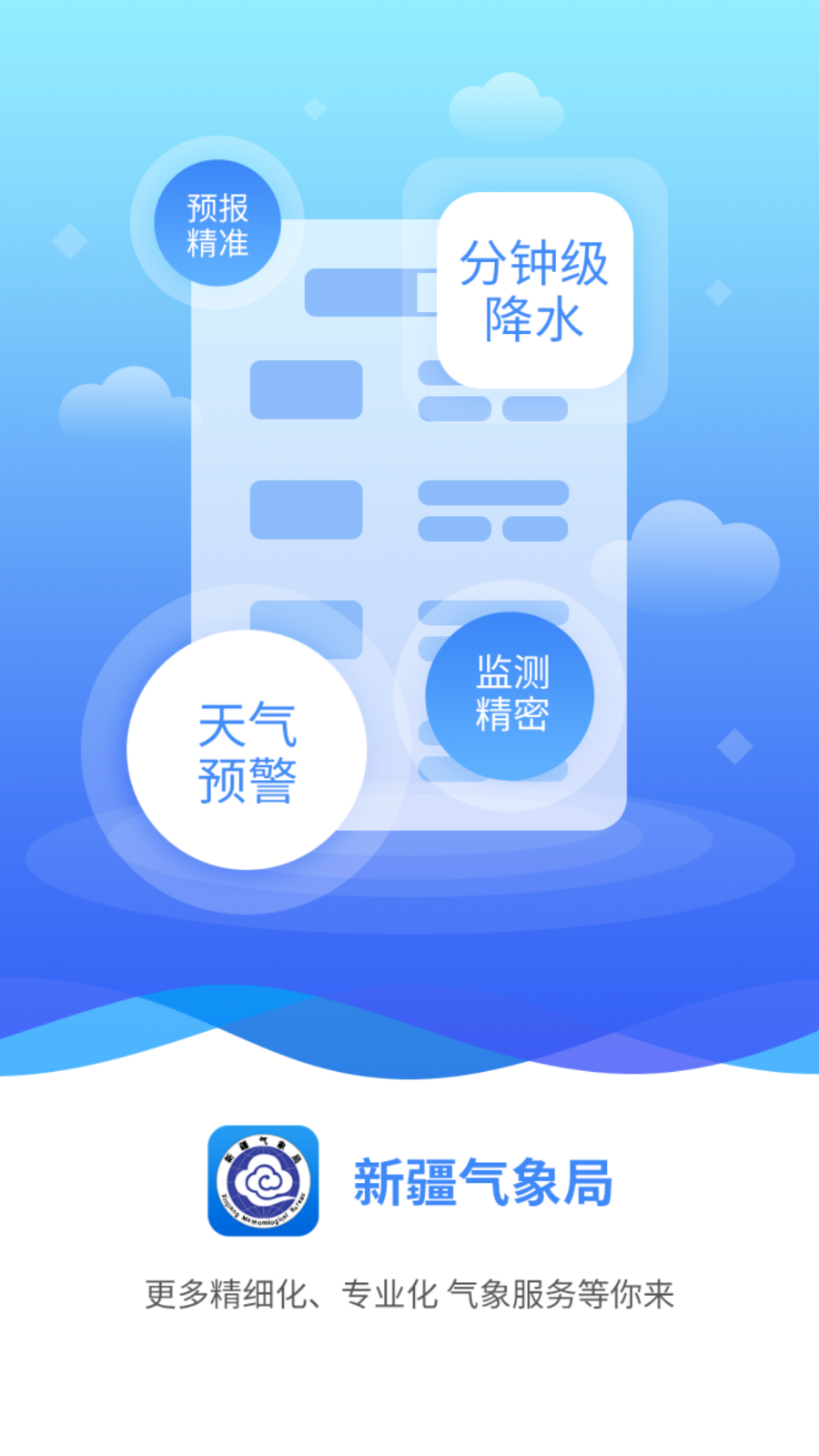 ½˿·app׿v1.3.1ͼ1