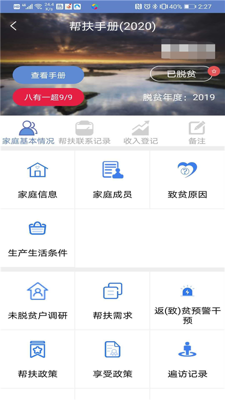 ƶapp׿v5.1.5ͼ0