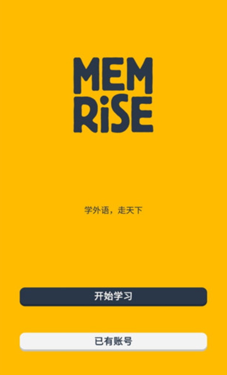 memrisev2023.2.6.0ͼ4