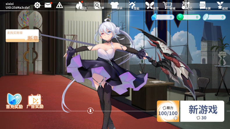 ķ׿v1.0.0ͼ0