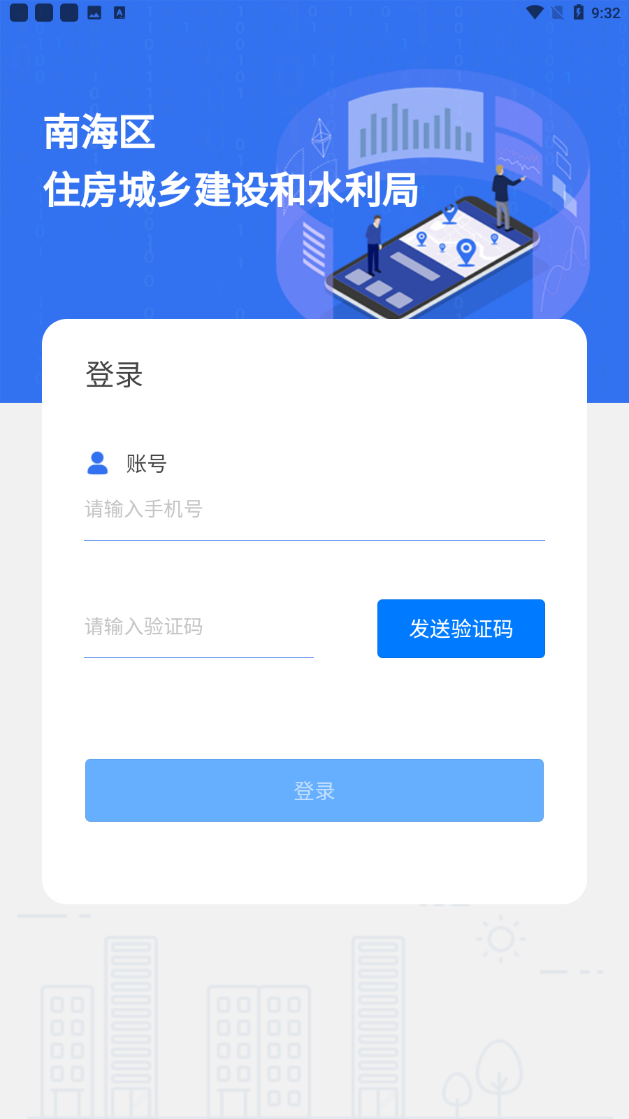 Ϻסapp׿v2.0.4ͼ1