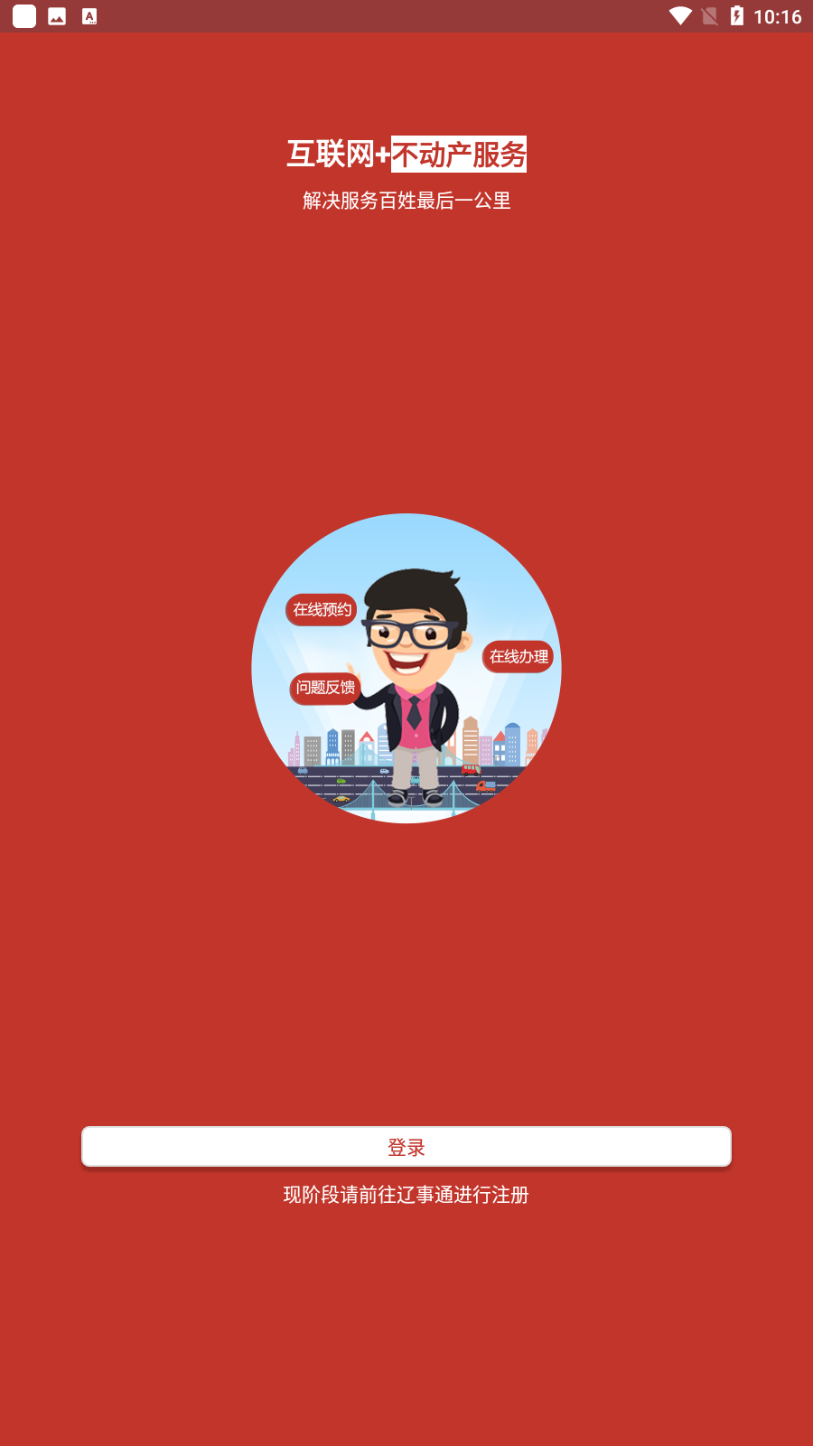 ҿappٷv2.2.0ͼ0