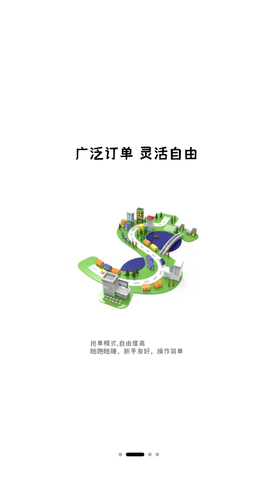 ʿapp׿v3.80.0ͼ1