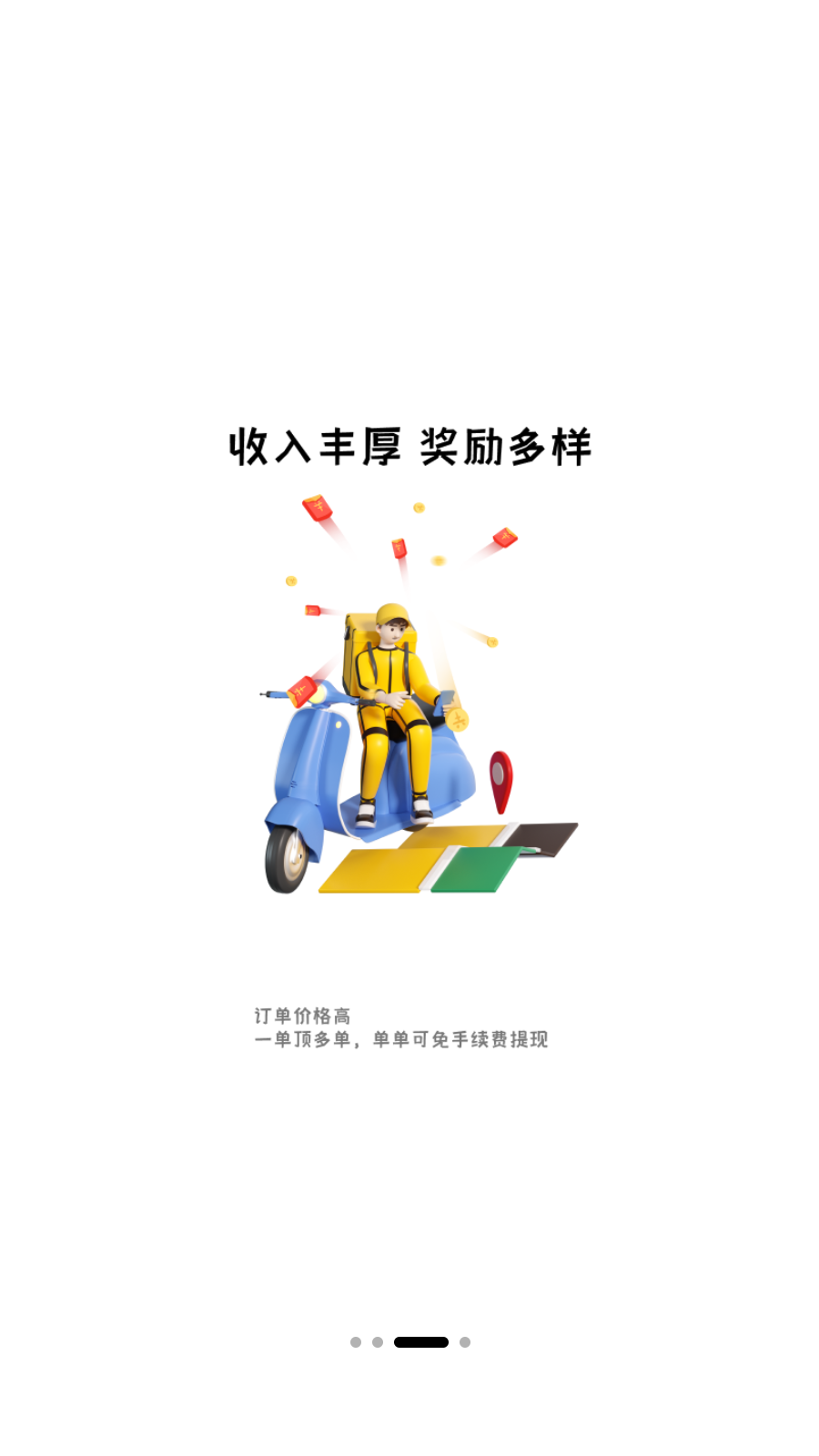 ʿapp׿v3.80.0ͼ2