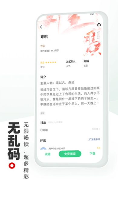 麣app°v1.5.0ͼ2