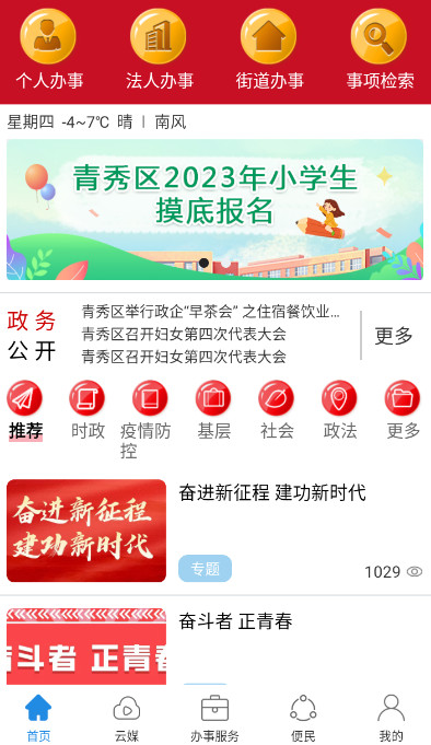 appٷv1.7.0ͼ2