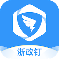 浙政钉app最新版2023 v2.12.0.6