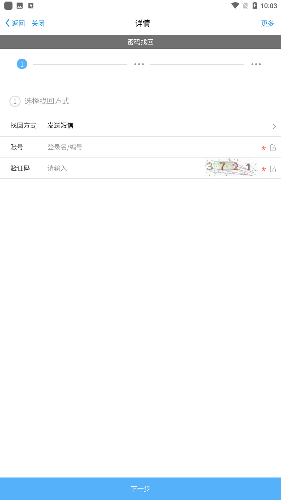 ¸ְ칫app°v7.0.35.20200915ͼ2