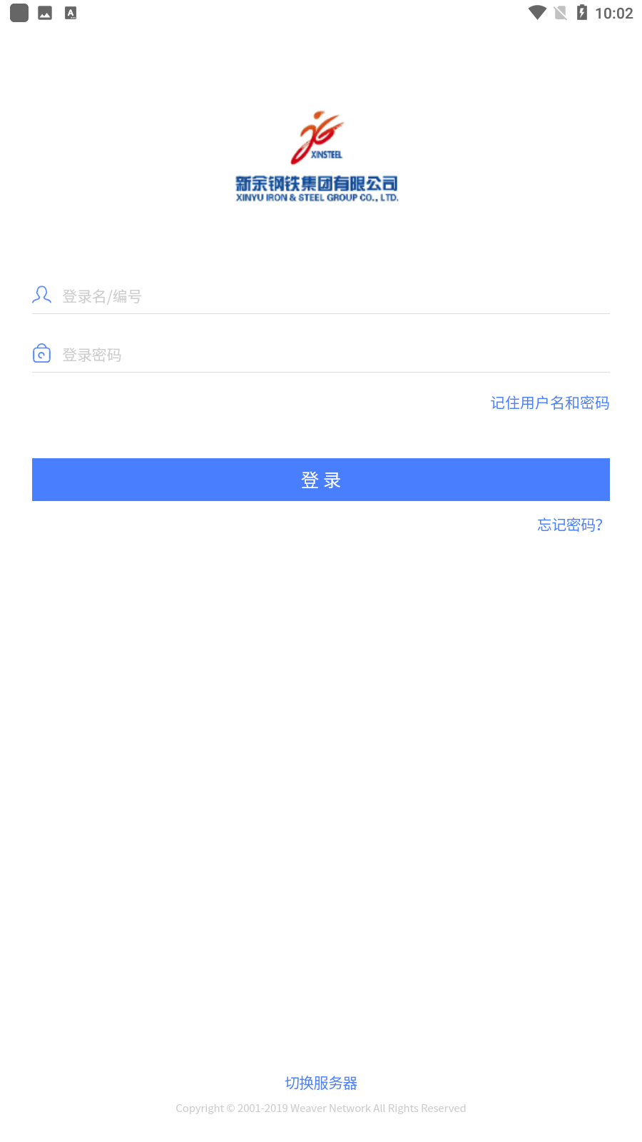¸ְ칫app°v7.0.35.20200915ͼ0