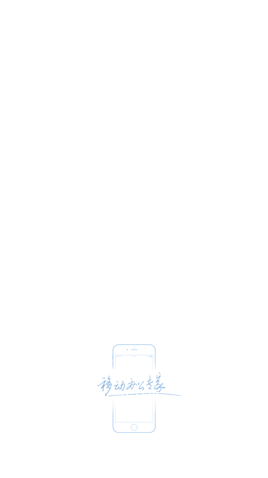 ¸ְ칫app°v7.0.35.20200915ͼ1