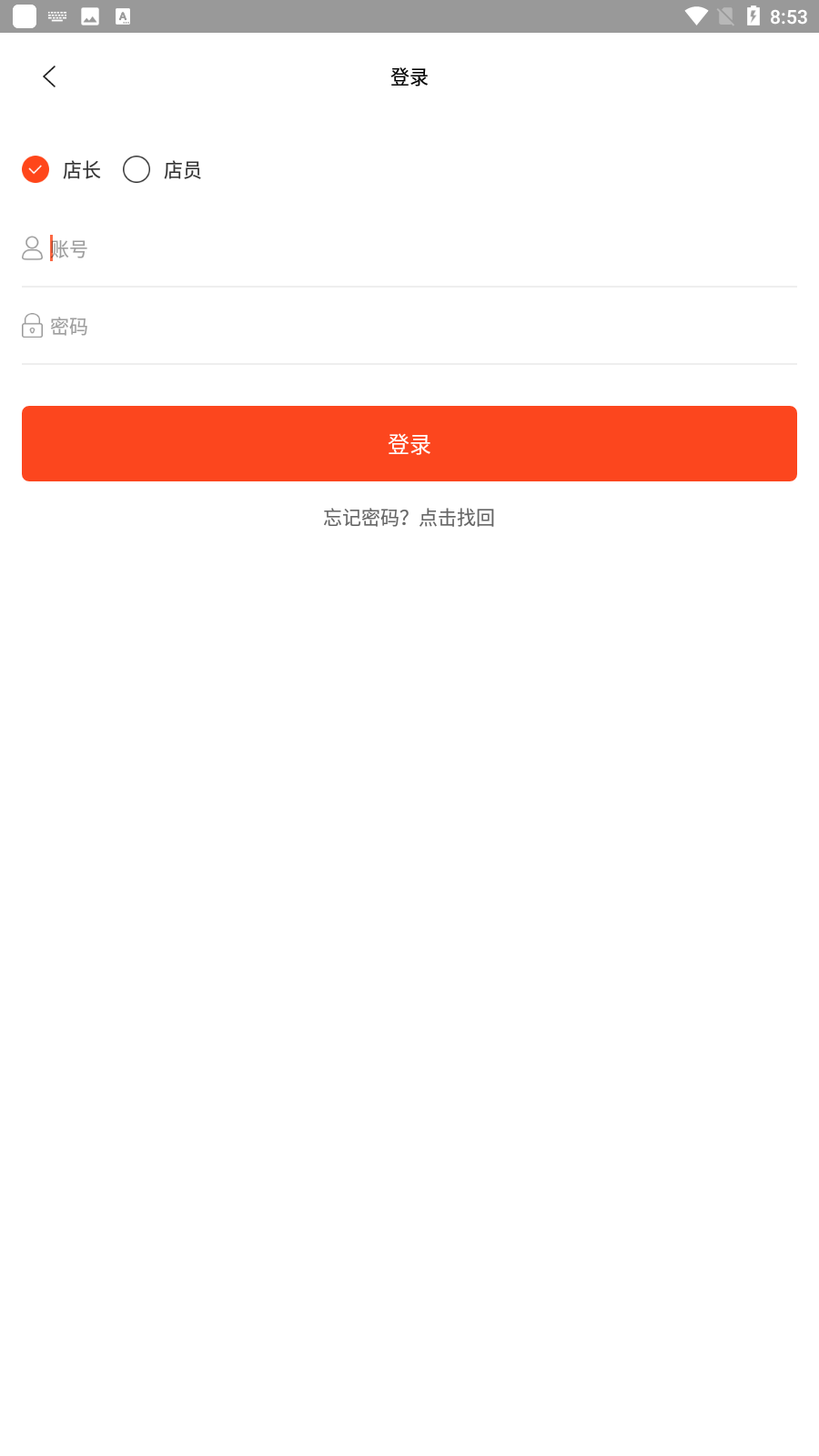 ζȫǻƽ̨app°v2.1.200113ͼ0