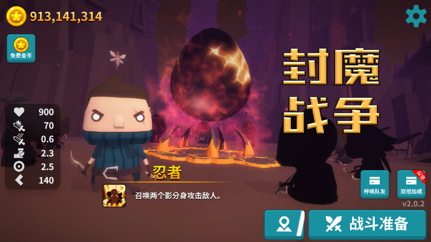 ħս޽Ұv2.0.2ͼ0