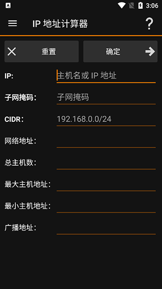 ip toolsѰv8.90ͼ1