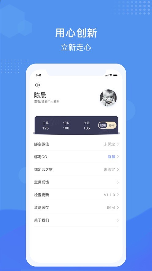 °汾v1.8.1ͼ2