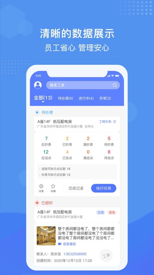 °汾v1.8.1ͼ1