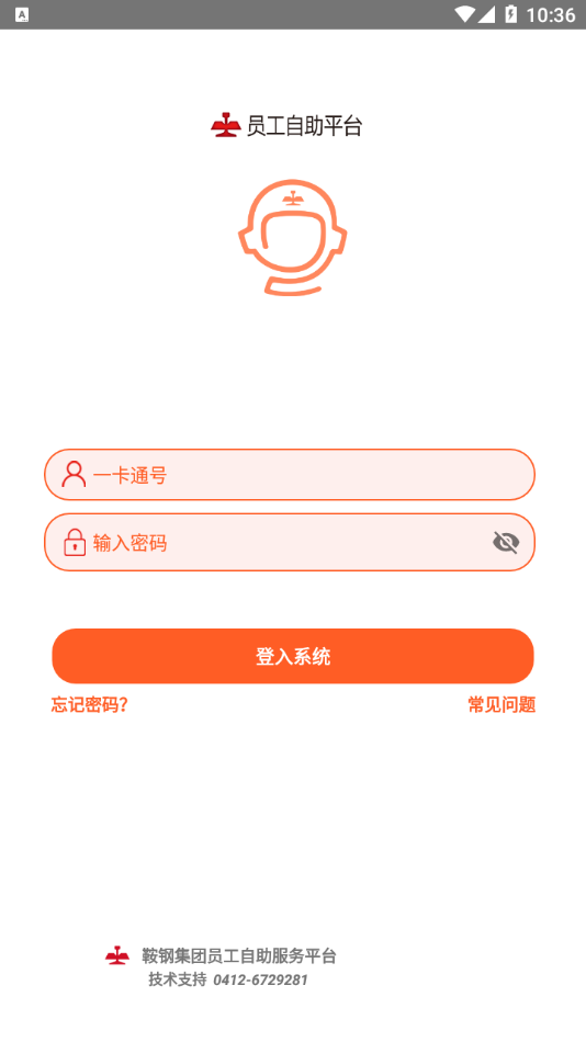Աƽ̨app׿v2023-01-10ͼ0