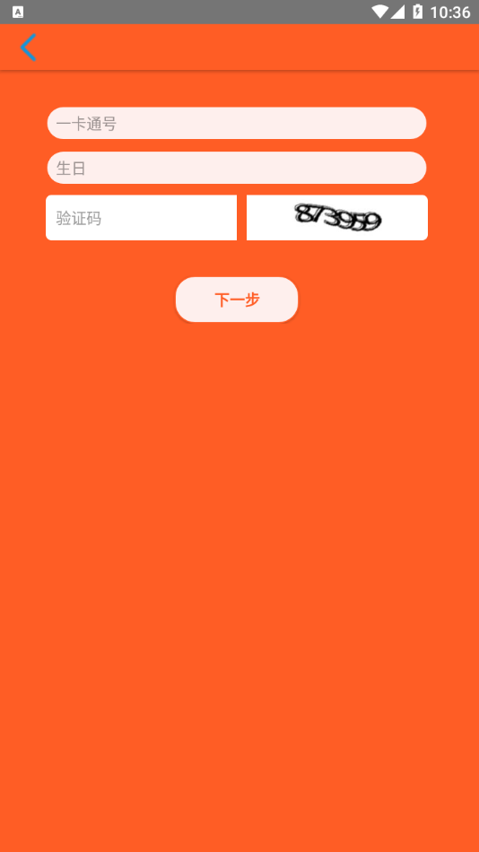 Աƽ̨app׿v2023-01-10ͼ1