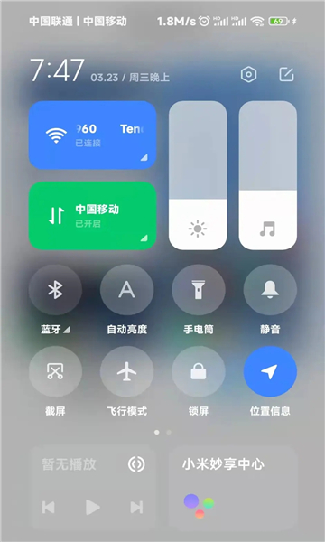 carwithСװv3.2.0ͼ2