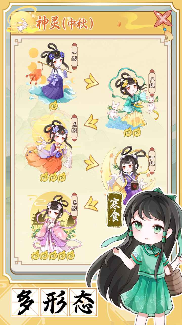 ˼°v1.0.2ͼ1