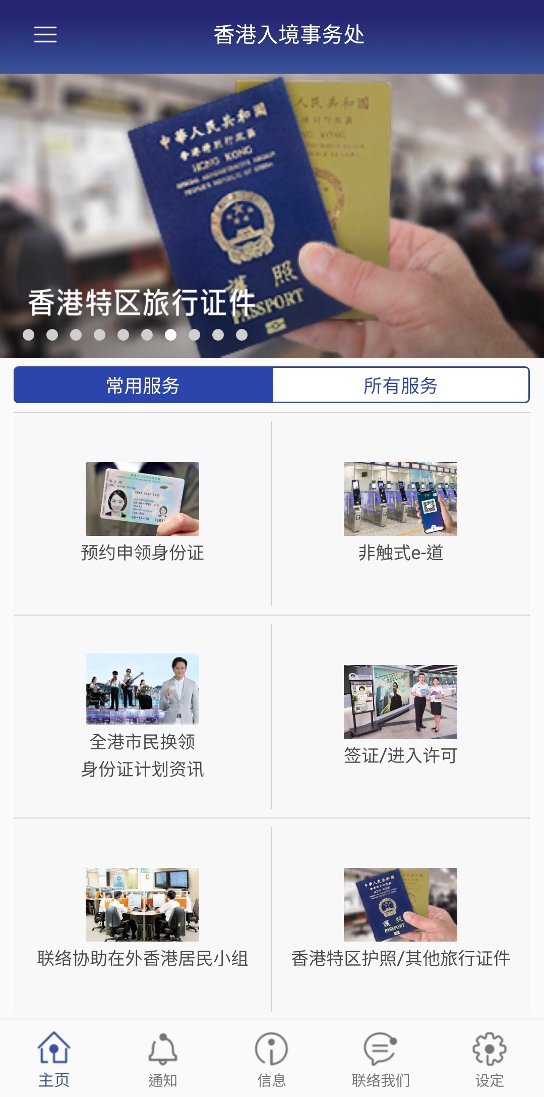 뾳app׿v2.5.8ͼ1