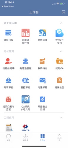 罨ֻͨappv2.6.760000ͼ0