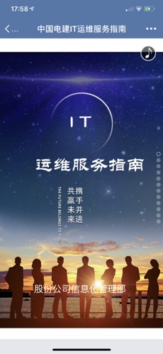 罨ֻͨappv2.6.760000ͼ2