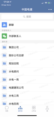 罨ֻͨappv2.6.760000ͼ3