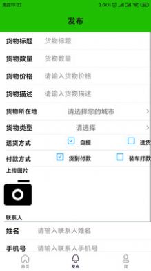 ܻ̺app׿v2.0.15ͼ1