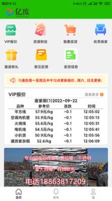 ܻ̺app׿v2.0.15ͼ2