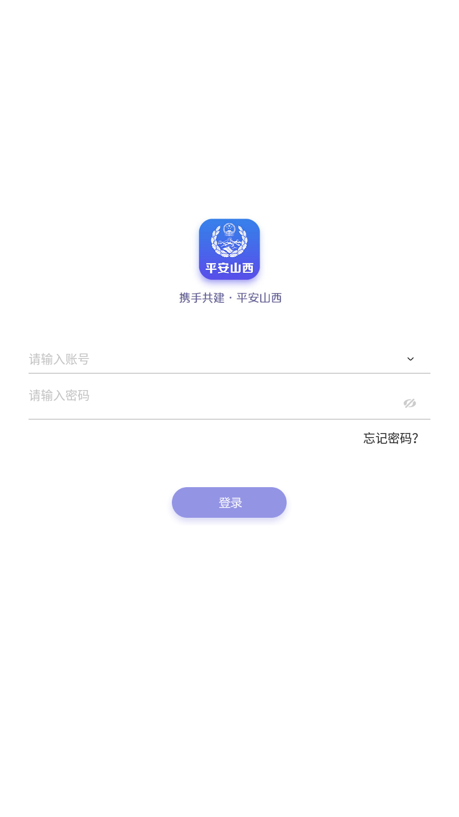 ƽɽapp׿v2.7ͼ0