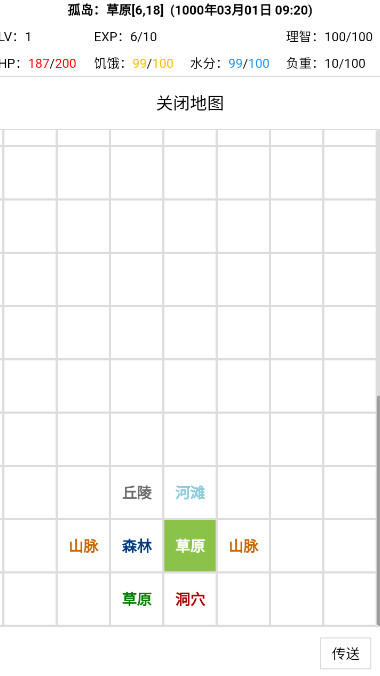 Ϸv1.117ͼ1