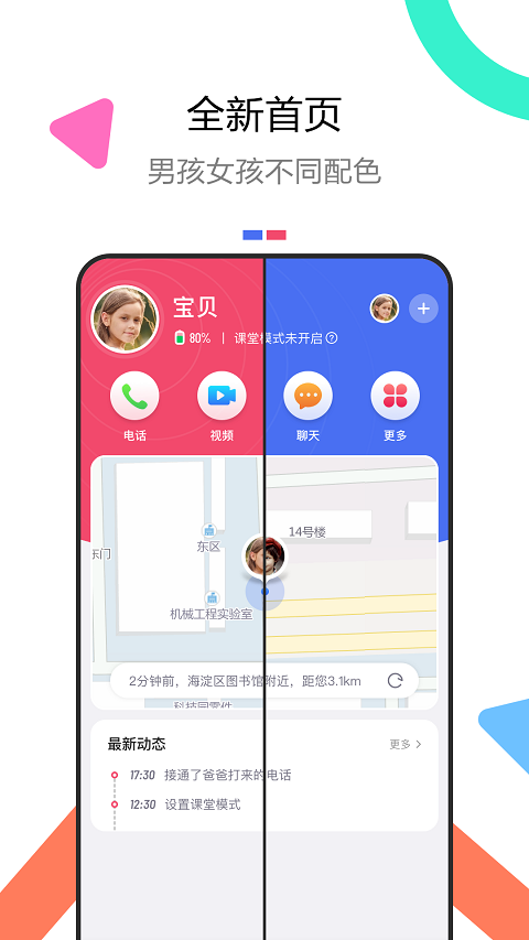 è绰ֱapp׿ͼ2